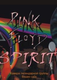 Pink Floyd Spirit. BSB club. 