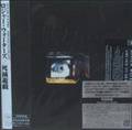 Amused To Death - Japan CD mini-vynil replica