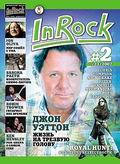 In Rock 23