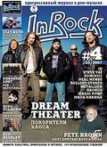 InRock #25