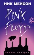  
''  :   Pink Floyd''