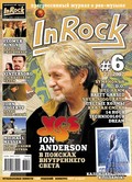 InRock#27