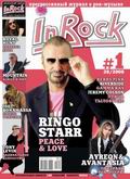 In Rock 28