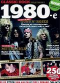 Classic Rock
  ''1980-''