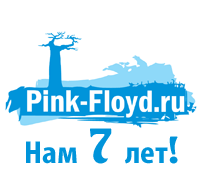7  Pink-Floyd.ru