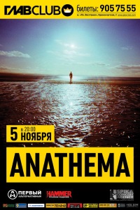  Anathema    