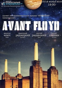 Avant Floyd