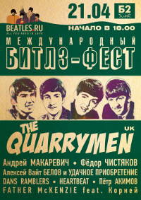  Beatles.ru 13   