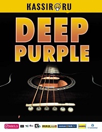  Deep Purple  