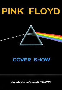 Pink Floyd cover show  