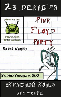 Pink Floyd Party -  Pink Floyd  
