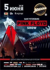 5    Saint Petersburg Pink Floyd Show