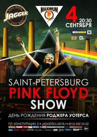  Pink Floyd   4 