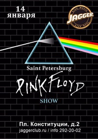  Pink Floyd   14 
