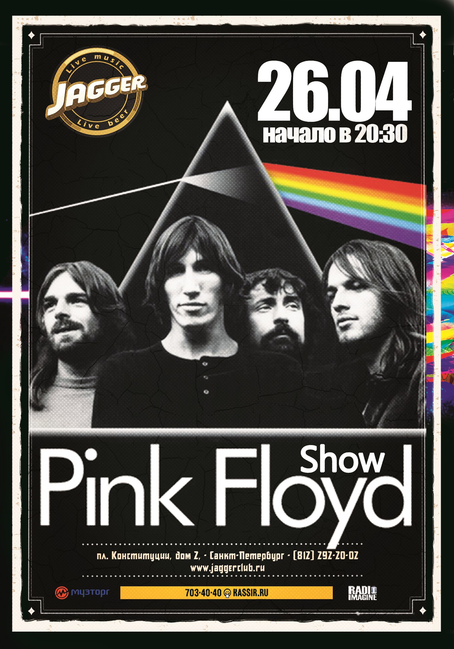  Pink Floyd   26 