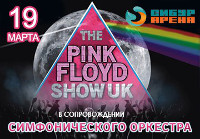 - The Pink Floyd Show UK   4     ?