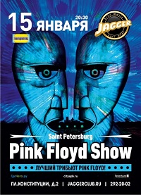  Pink Floyd  -