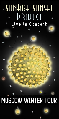Sunrise Sunset Project  